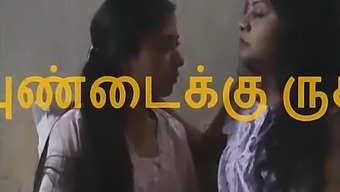 Indian Lesbian Love With Mature Woman And Young Girl